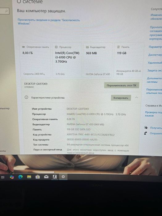 Byudjetni Igravoy Kampyuter