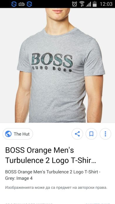 Boss Orange Turbolence 2 Logo Grey Mens Size S НОВО!