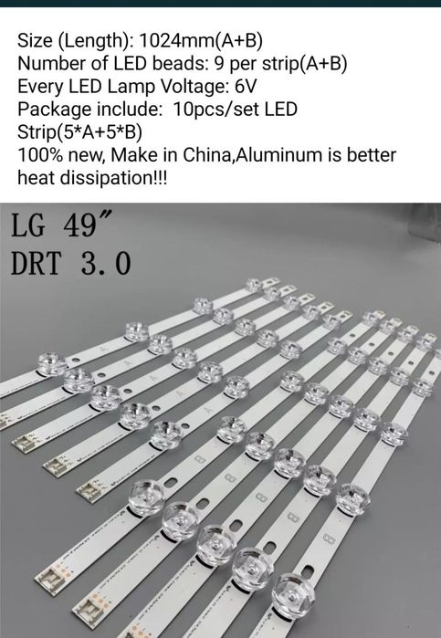 Set 8 barete LG de 42 inch , 47 inch , si 49 , 32, Noi, toate modelele