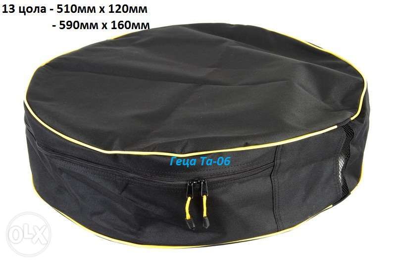 Калъф за резервна гума