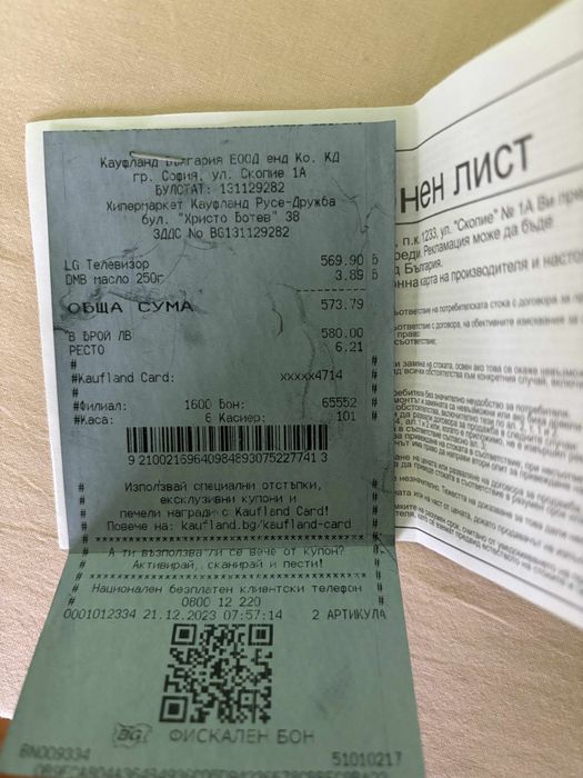 Телевизор LG43UR78