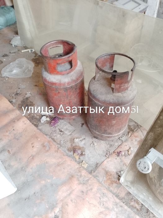 Улица Азаттык дом51 газовый баллон