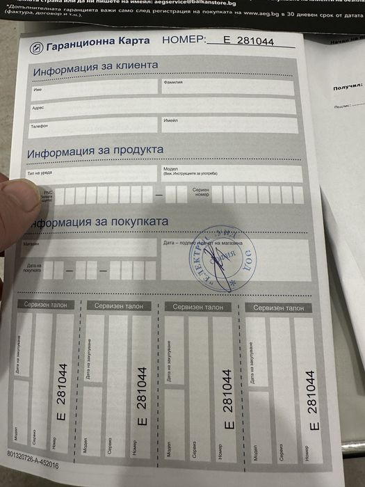 Пералня AEG   Шест килограмова.