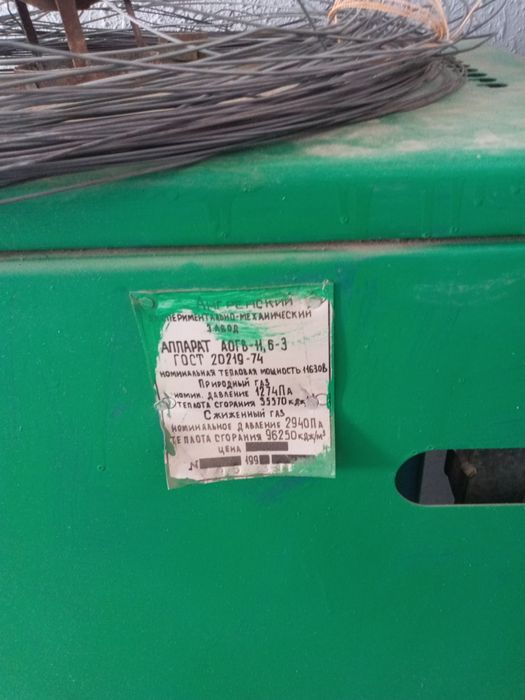 Agv zavatskoy va katyol titan 80 tali