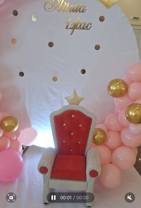 Продам      трон