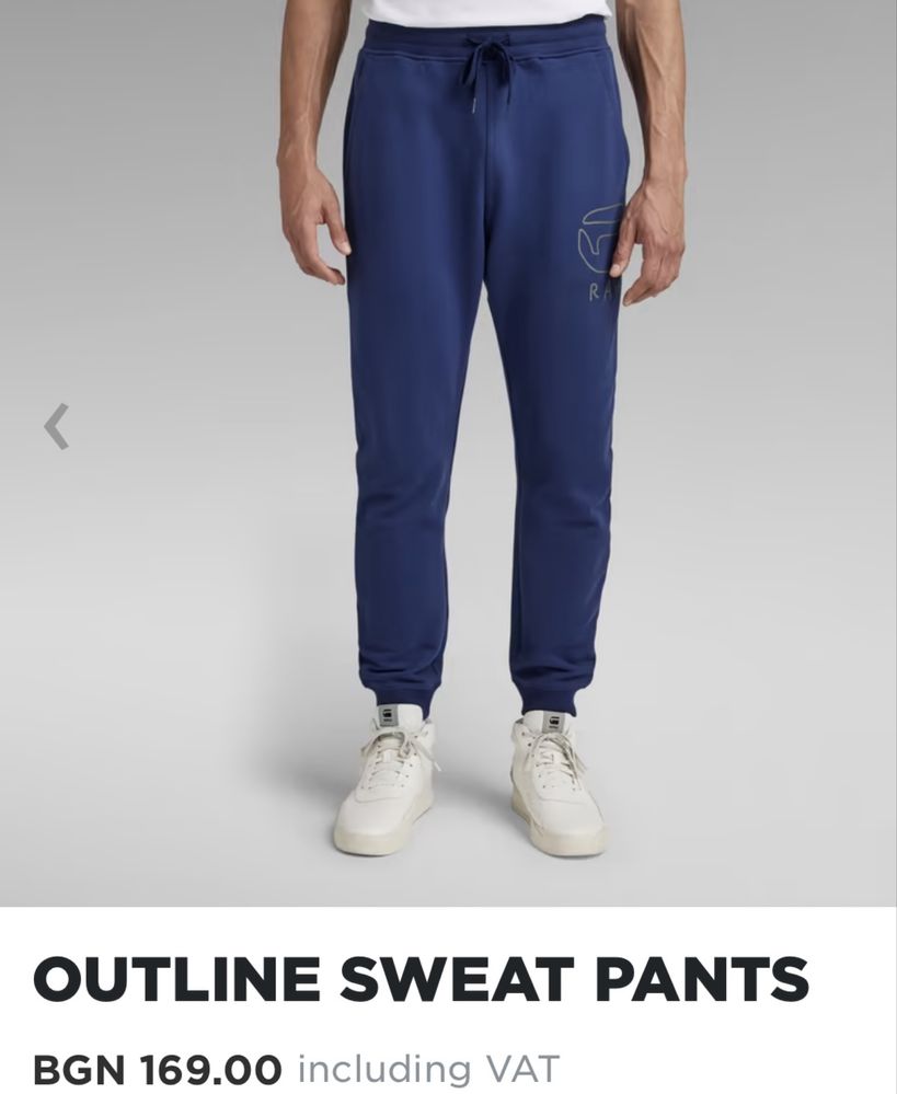 Мъжко спортно долнище G-star Outline sweat pants