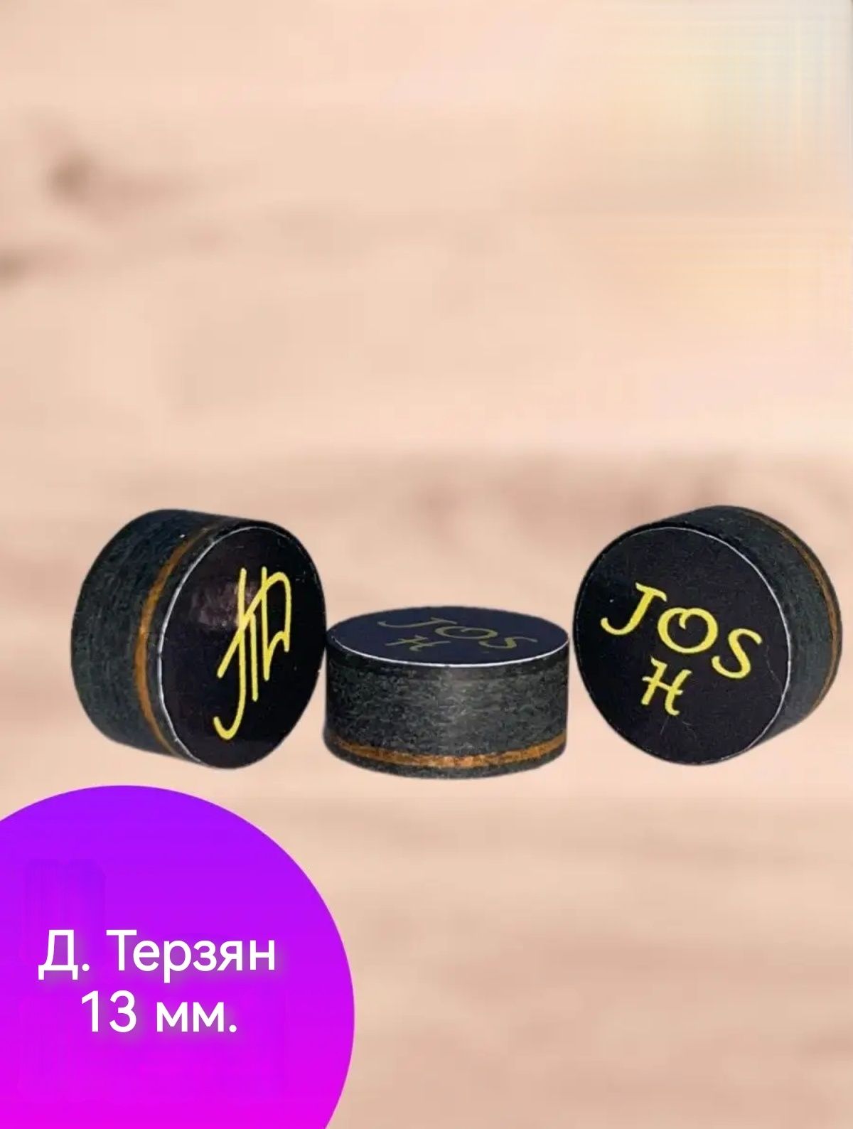 Бильярдный кий с чехлом