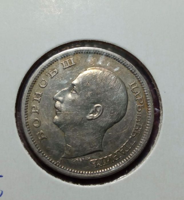 50 лева 1940 година