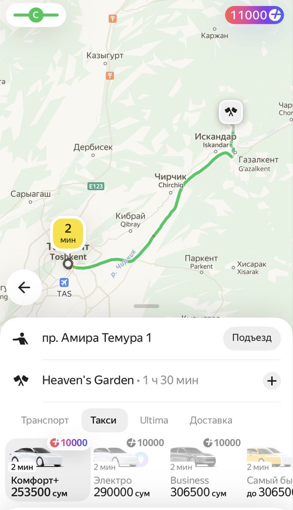 Такси в горы.  Tog’ga taksi xizmati