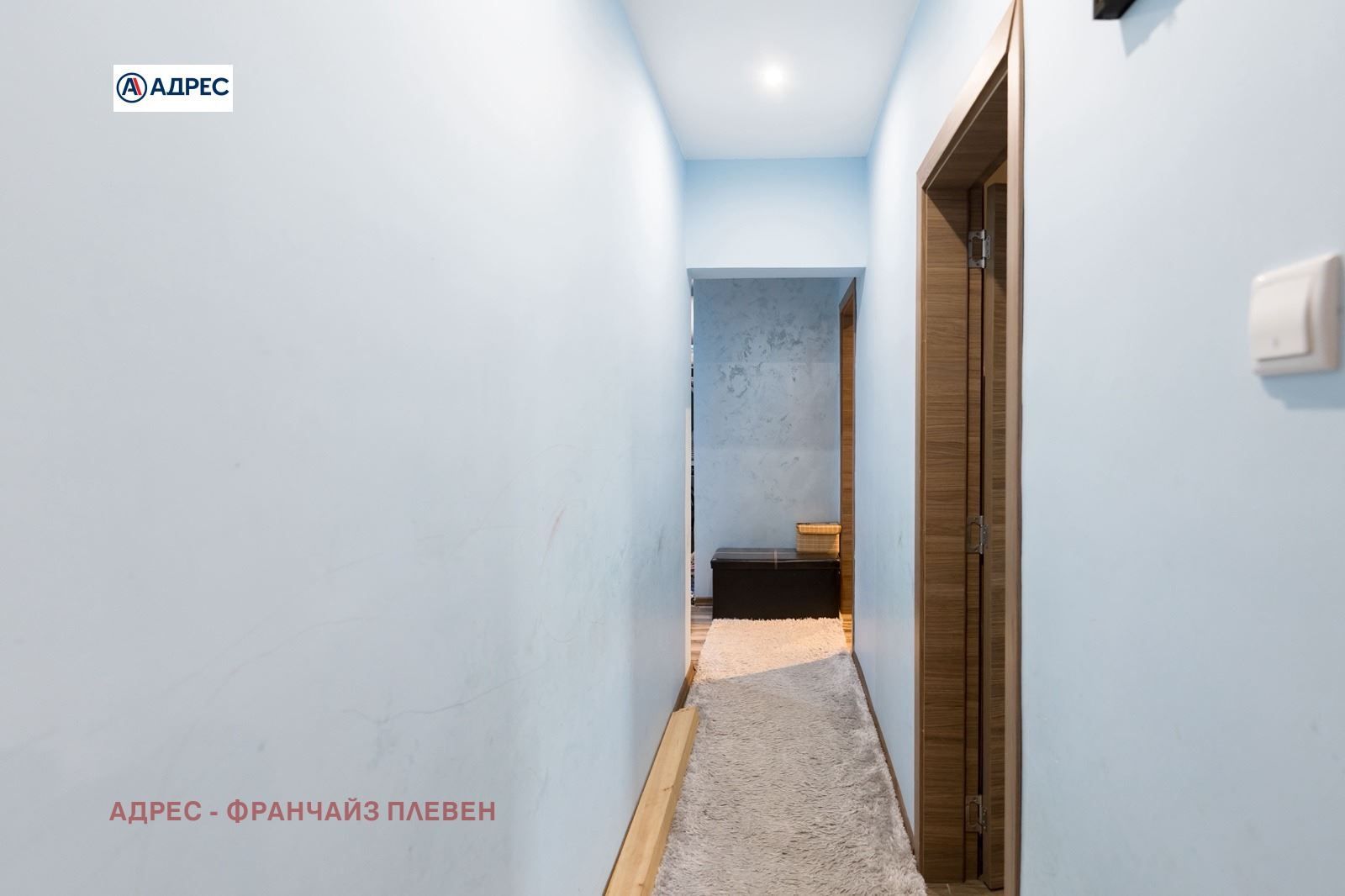 2-стаен в Плевен-Широк център площ 80 цена 180000