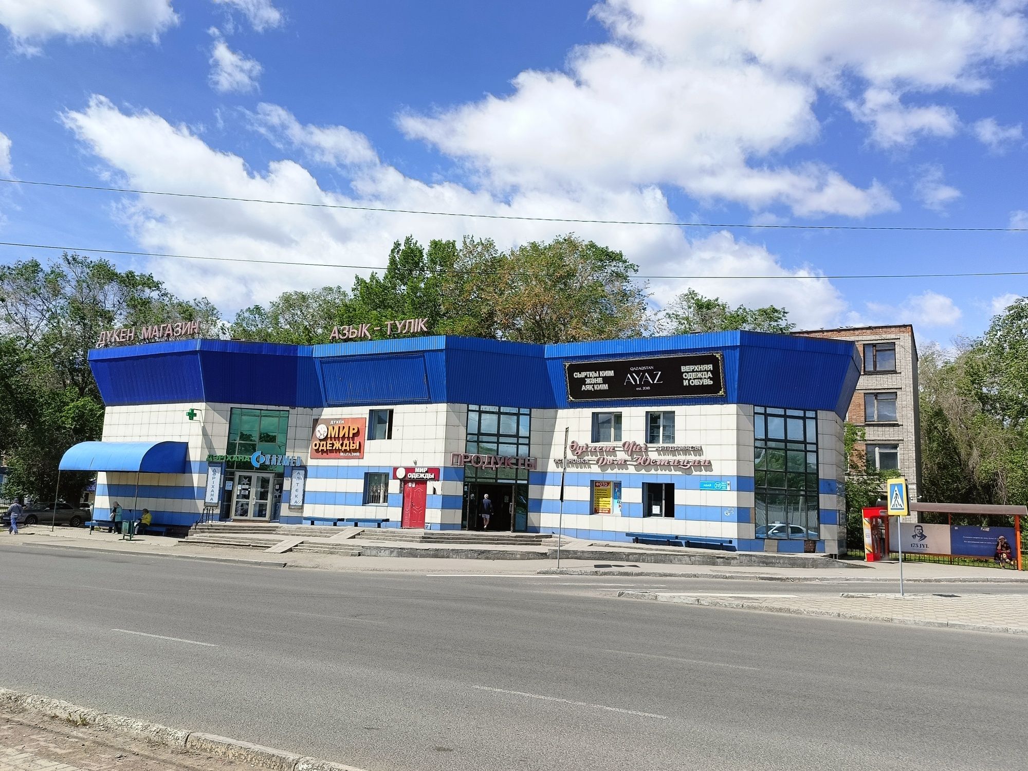 Продам магазин, торговый дом  LM. пр Абая 21/1.