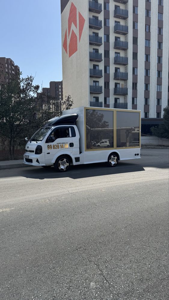 Сарпо мошина той хизмати