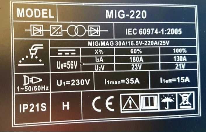 Телоподаващо MiG 220A TURBO MAX Co2 HITECH Технология