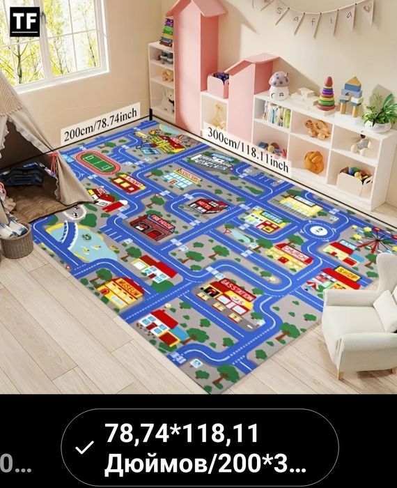 Детский, игровой, термоковрик, 300х200