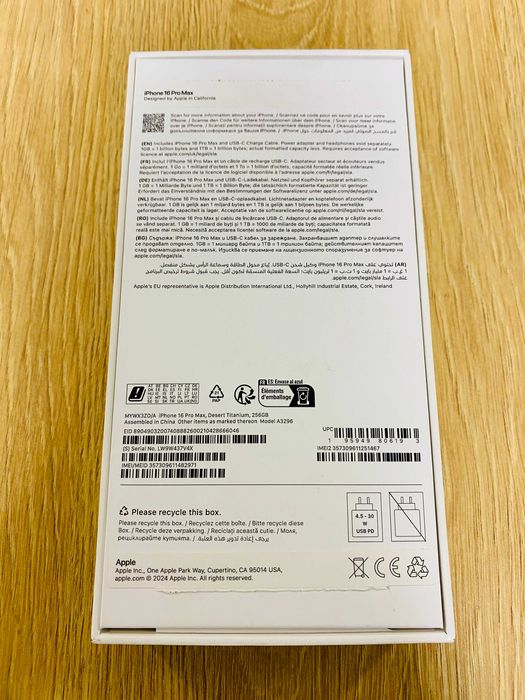 НОВ !! Apple iPhone 16 Pro Max, 256GB, 5G, Desert Titanium, Технополис