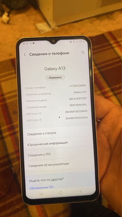 Samsung a13 128gb продам