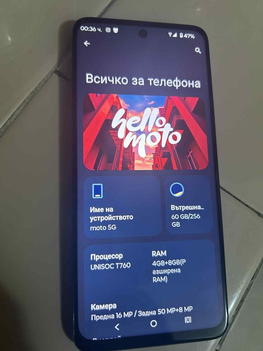 Motorola 5G 256/12