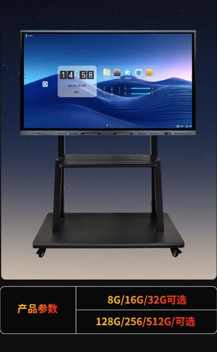 Конференц-планшет  i5