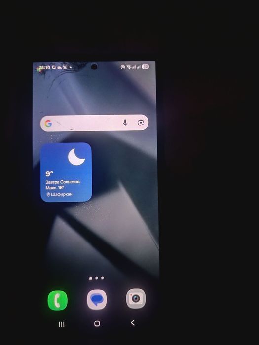 Самсунг 24 ултира