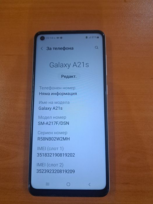Samsung Galaxy A21s