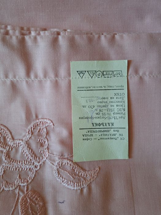 Единичен спален комплект 100% памук розов