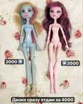 Monster High \ Монстер Хай куклы