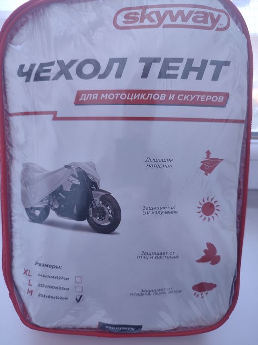 Чехол-тент для мопедов, скутеров