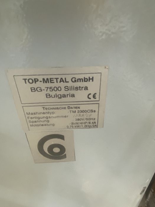 Продавам Циркуляр ТМ 2300