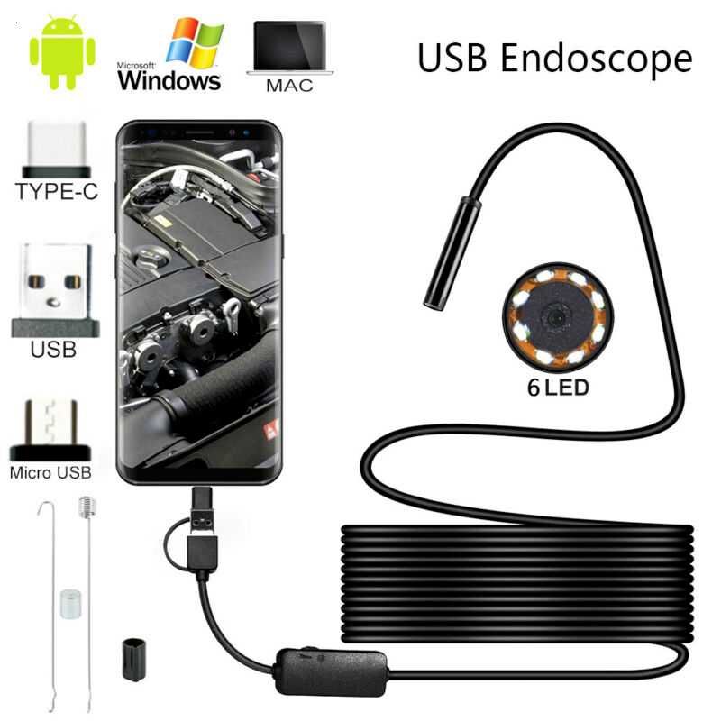10 Метра ендоскоп за телефон и таблет micro USB, type C
