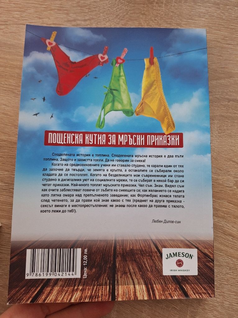 Книги в добро състояние