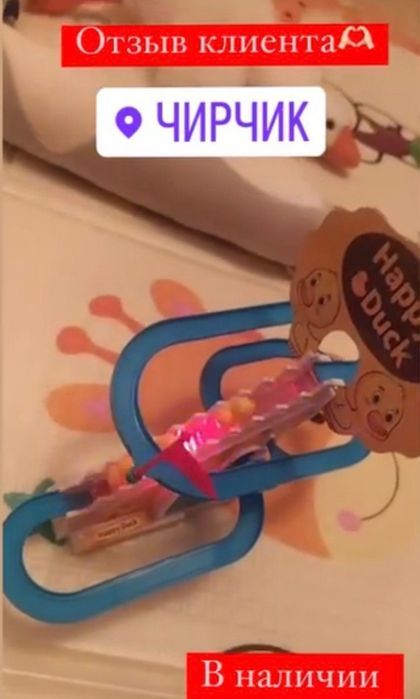 Happy duck для малышей