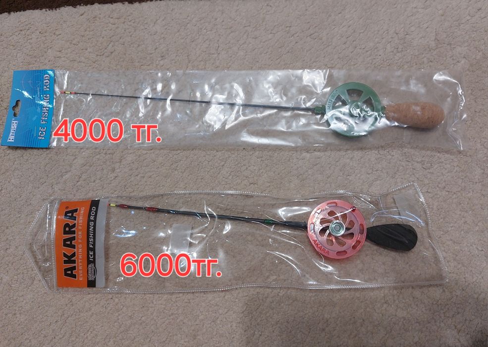 Зимния удочка-блеснилка