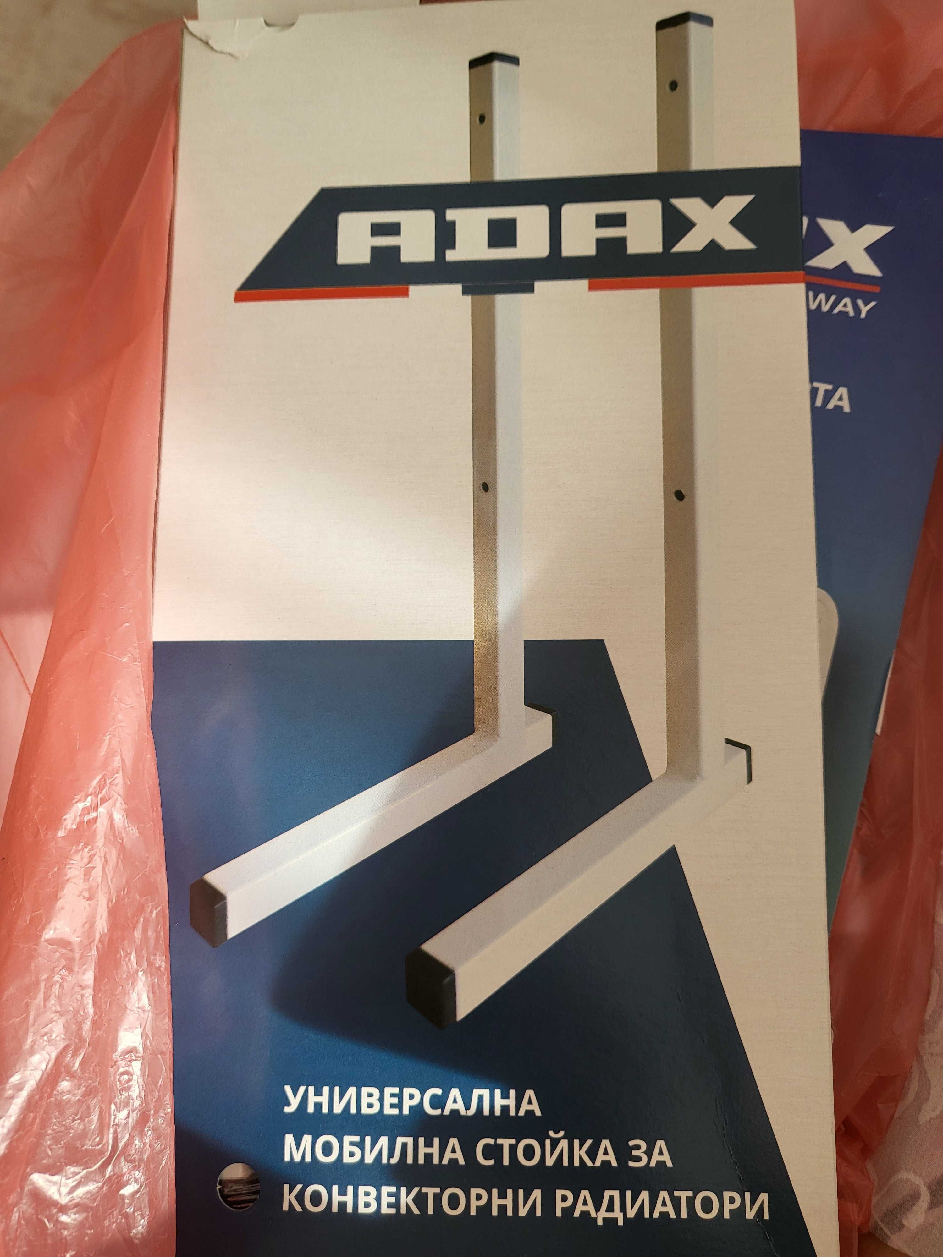 Продавам конвекторна печка Адакс ADAX GLAMOX