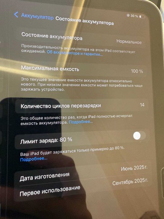 Apple iPad 11(A16) 128gb Wi-fi (Silver)