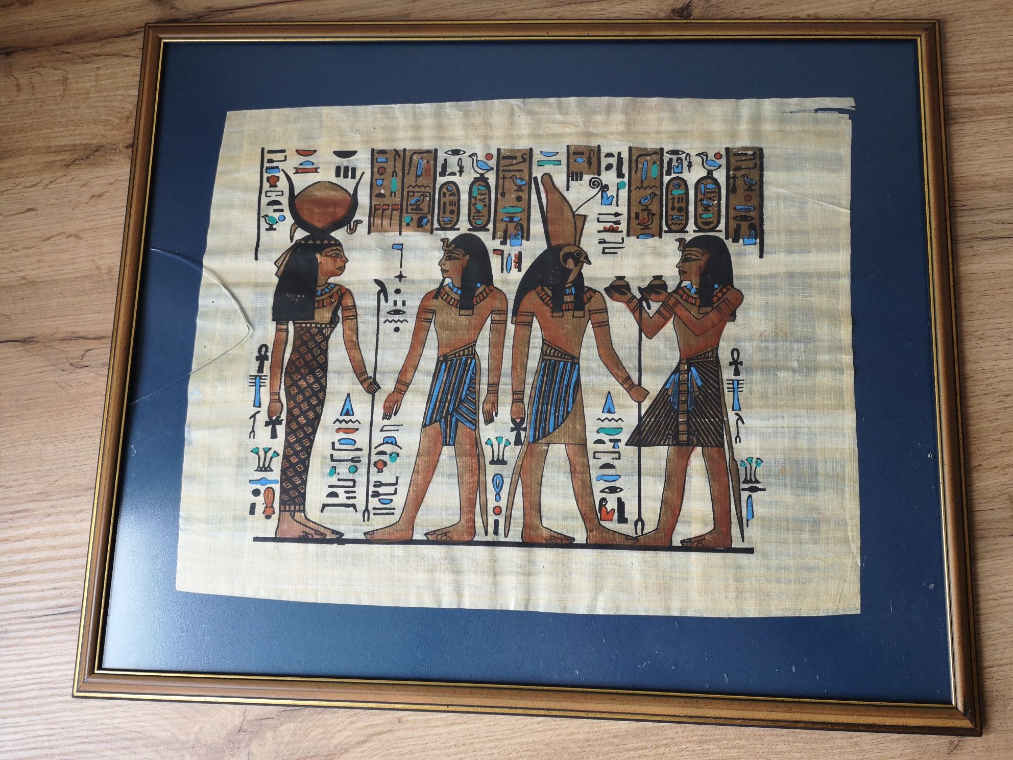 Египетски папирус