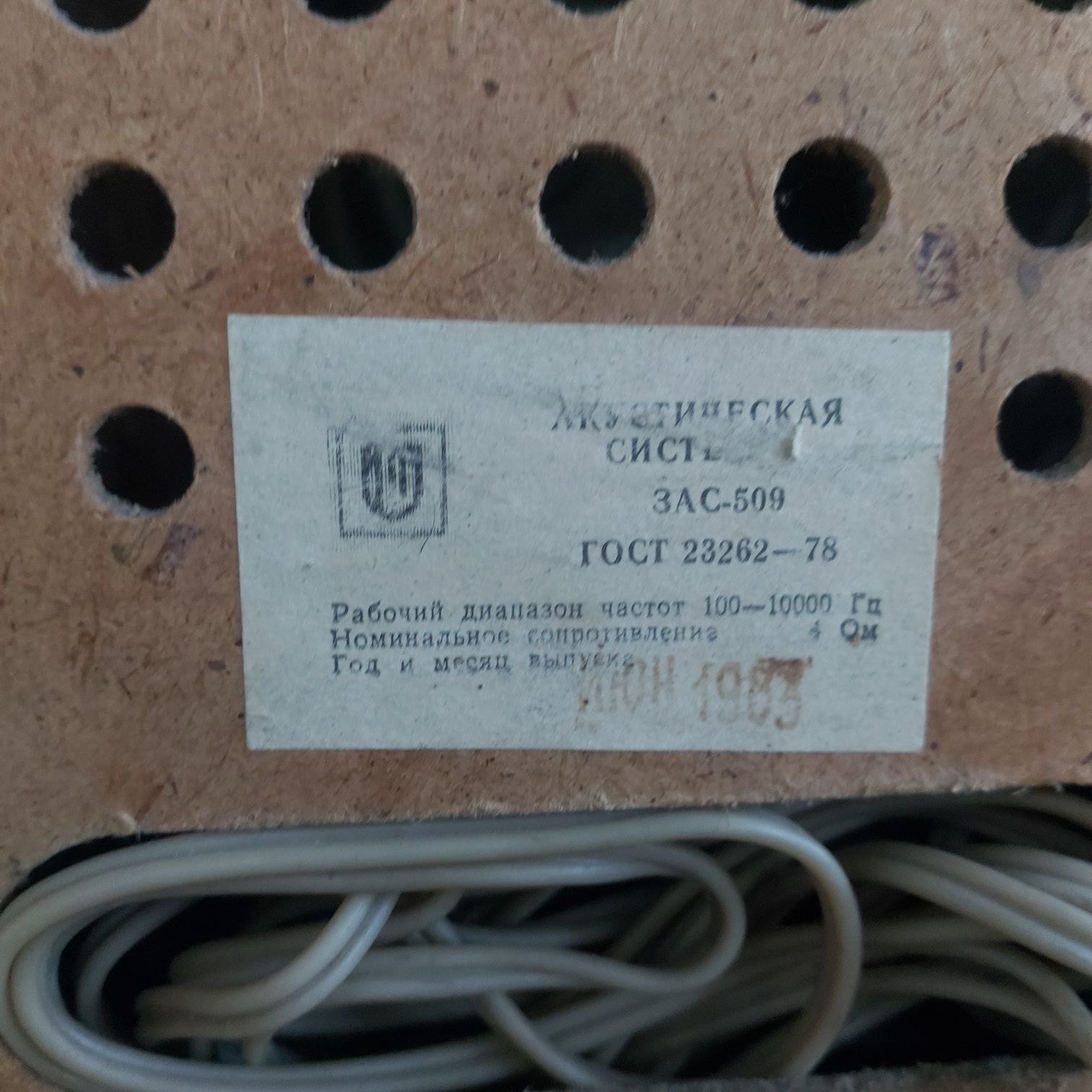 Продам радиолу СИРИУС-315-ПАНО