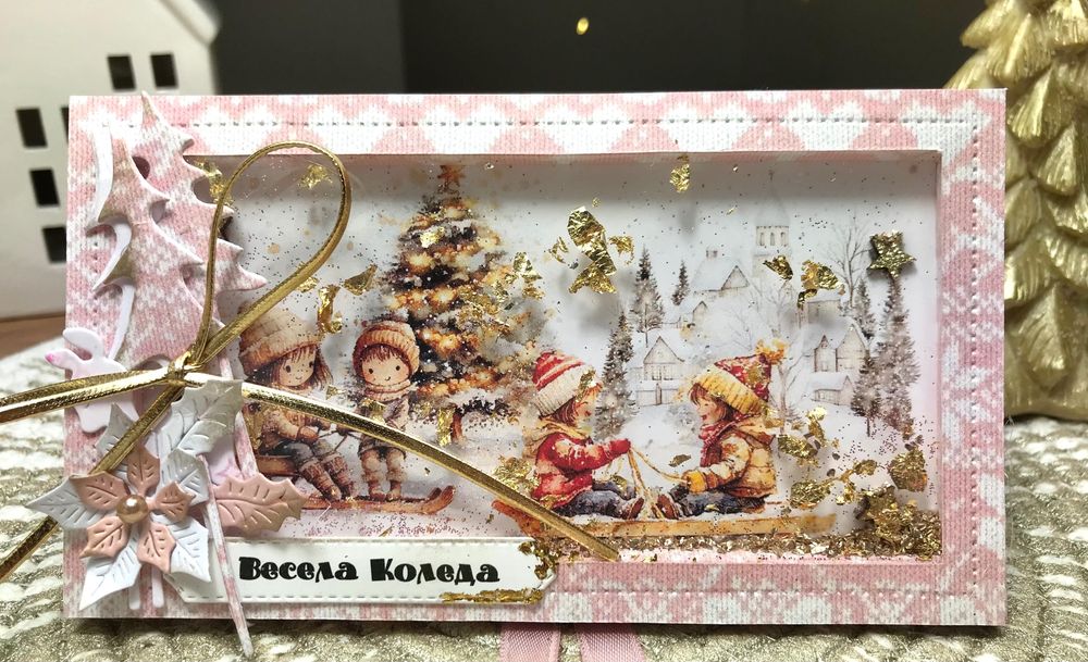 Коледни картички с шоколад