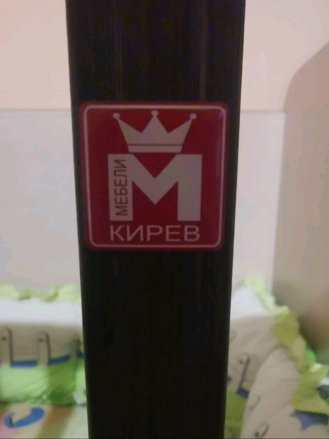 Детско креватче с люлка