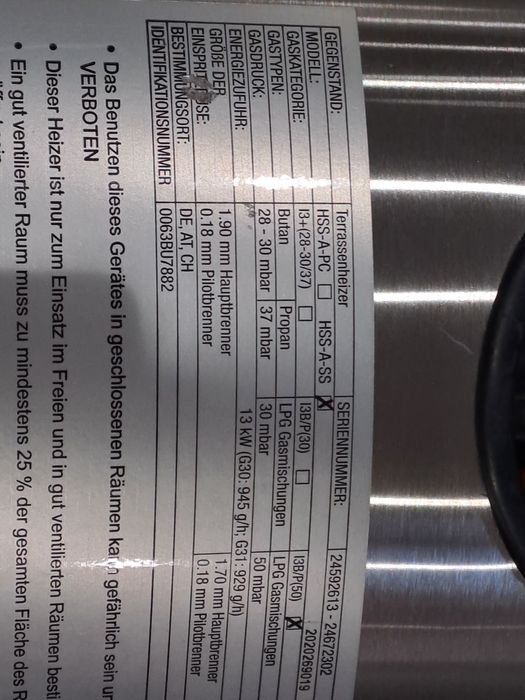 Газова гъба за отопление 13kw