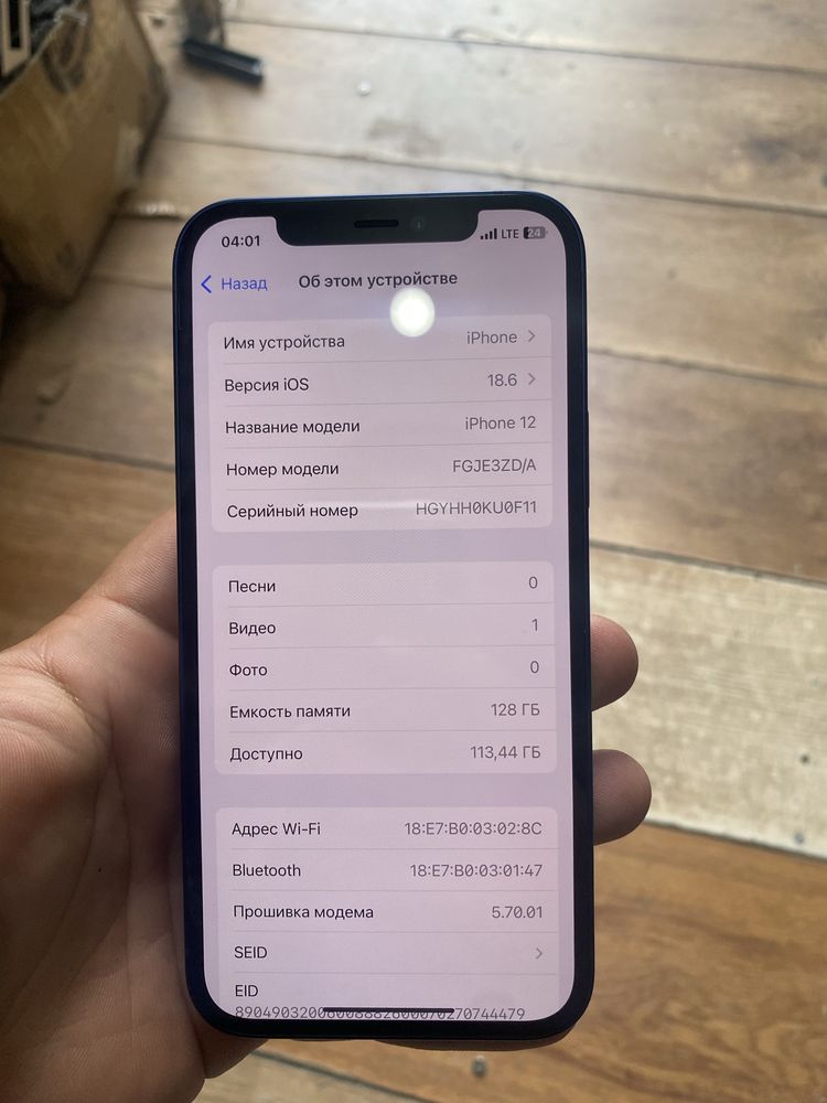 Iphone 12 128 gb ideal