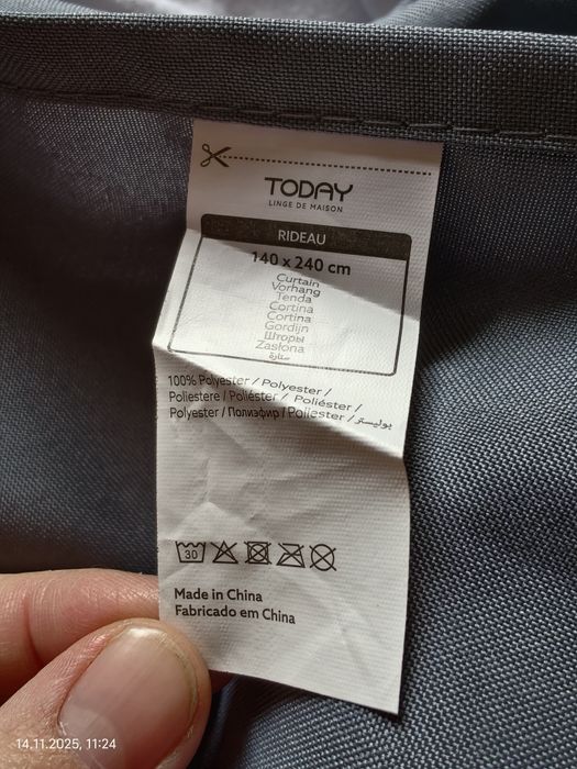 Завеси Today Linge De Maison