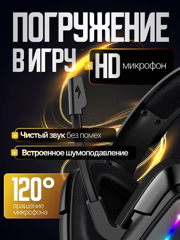 Игровые наушники K20