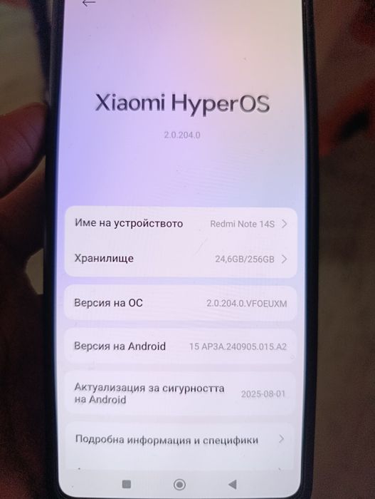 Redmi Note 14S 256GB 8RAM  Спешно до 30.11