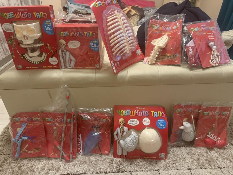 Човешкото тяло 1-70 брой