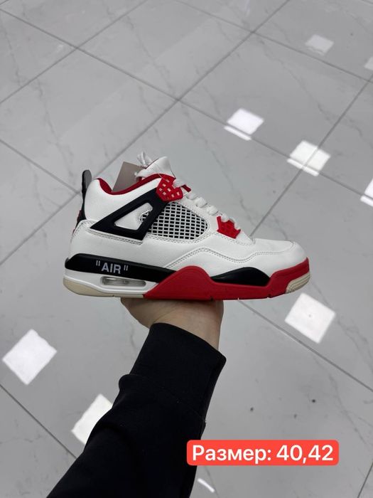 Air jordan 4 скидка