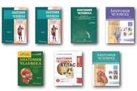 Медицинский книги