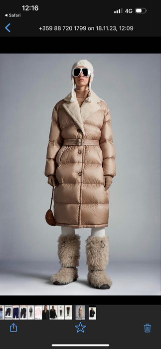 Дамско яке Moncler