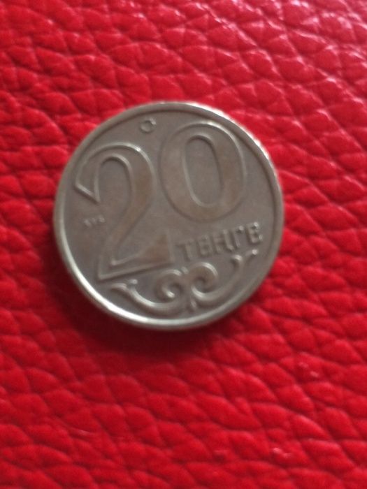 20 тенге бракованные 2002! Срочно продаю!