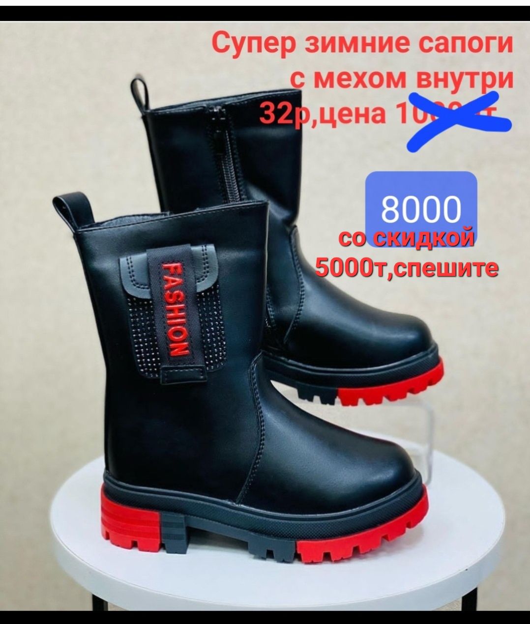 Супер модные фирменные полуботинки!