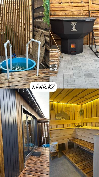 Новая Семейная сауна баня на дровах,купель,чан.
